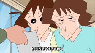 第890話 風間要告白哦／在個展被修理得很慘哦／友情的紙飛機哦