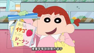 第920話 跟蹤妮妮哦／和爸爸一起編織娃娃哦／我們是小學生哦