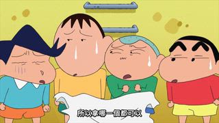 第930話 在吊橋上心跳加速哦／玩偶捉迷藏哦／我不會說謊哦
