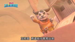 第72集