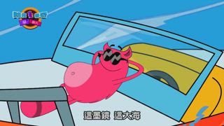 第8集