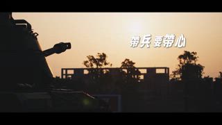 第10集 團結力量大