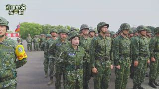 第11集 真槍實彈