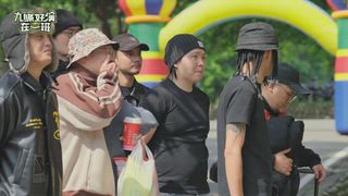 第16集 懇親日