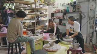 第17集 收假放心