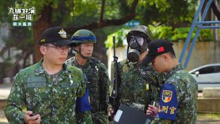 第23集 終極考驗