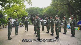 第3集 學習服從