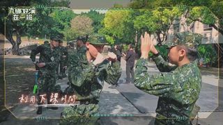 第5集 榮譽與責任