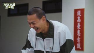 第7集 一通電話的幸福