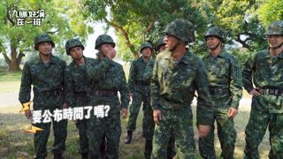 第8集 魔王關卡