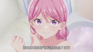 第1集 戀人這種事，絕對不行！