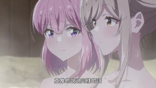 第10集 兩個人單獨旅行這種事，不行！？