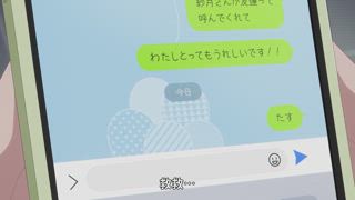 第9集 去紫陽花家拜訪這種事，不行！