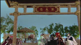 第38集