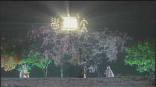 第44集