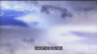 第11集