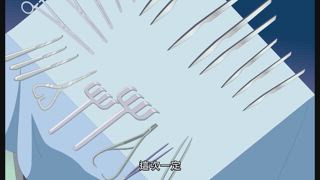 第6集 萎縮！！