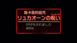 第3集 黑狼夜襲
