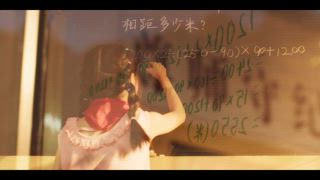 第7集 早戀謠言