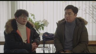 第1集