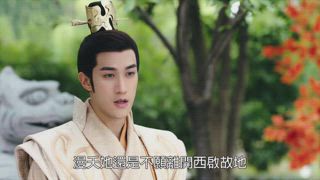 第58集 錦繡山河 攜手而行