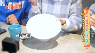 第1集 吃遍台灣-食字路口吃爆林口！