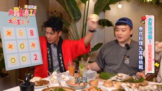 第20集 東西軍-免出國！21公斤桃園海外美食任你吃