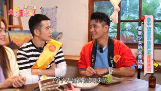 第6集 東西軍-台中捷運沿線肉肉吃到飽！