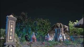 第20集