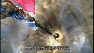 第38集