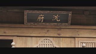 第2集 背叛