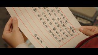 第10集 疑心