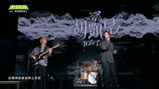 第15集 新世紀的決心