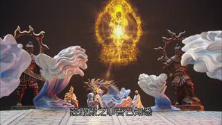 第24集
