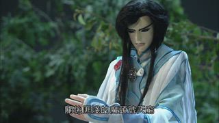 第33集