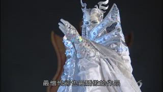第10集