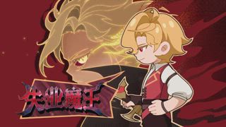 第22集 神祕鑰匙2