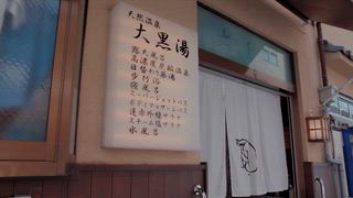 第7集