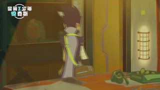 第2集