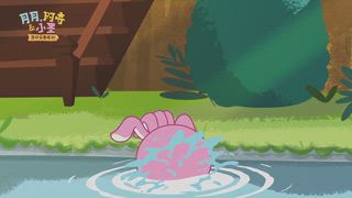 第3集