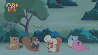 第55集