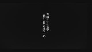第1集 界