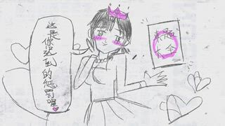 第11集 班長愛學習