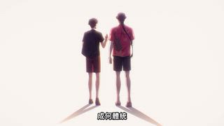 第16集