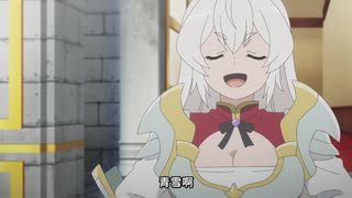 第2集 奈落