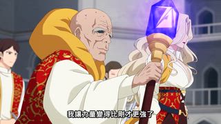 第12集 可以請妳付清積欠的拳頭債嗎？