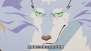 第14集 承接地龍的肢解作業