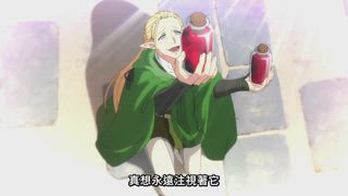 第15集 地龍肉排絕對是三星料理