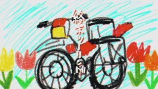 第6集