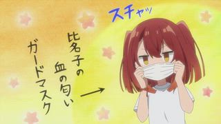第8集